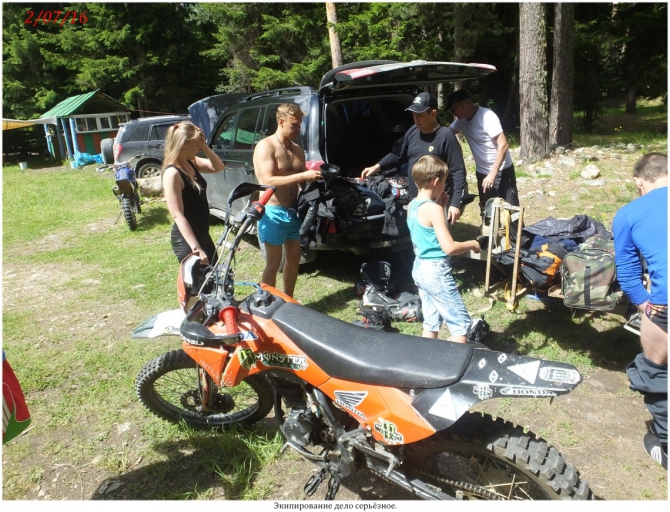 Поляна Махар(КЧР). (Путешествия)