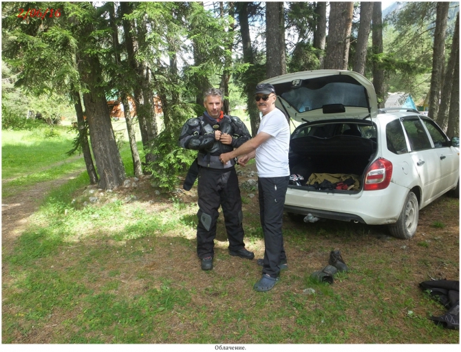 Поляна Махар(КЧР). (Путешествия)