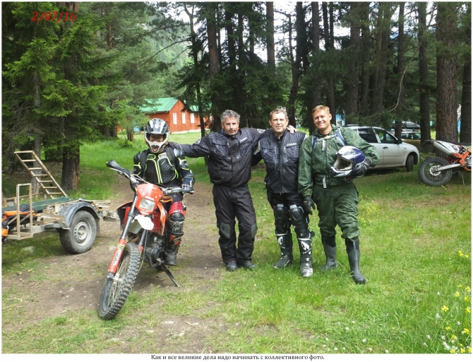 Поляна Махар(КЧР). (Путешествия)