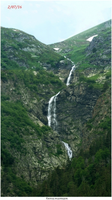 Поляна Махар(КЧР). (Путешествия)