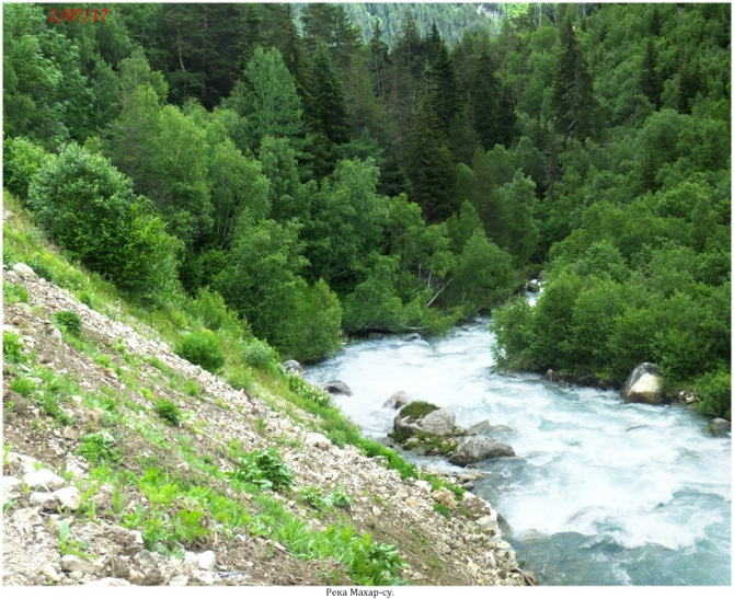 Поляна Махар(КЧР). (Путешествия)