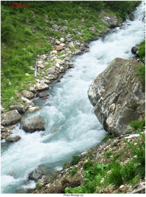 Поляна Махар(КЧР). (Путешествия)