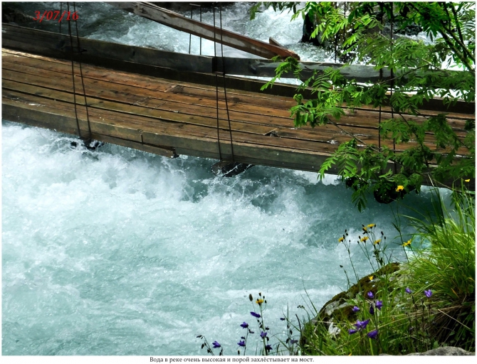 Поляна Махар(КЧР). (Путешествия)