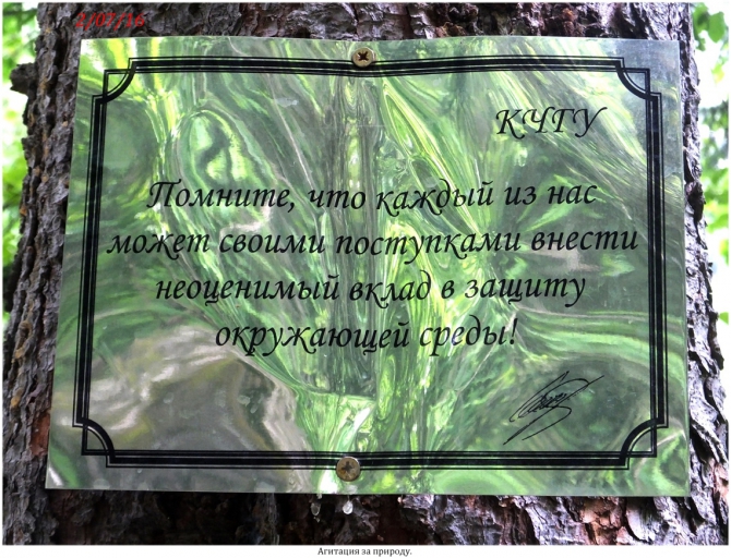 Поляна Махар(КЧР). (Путешествия)