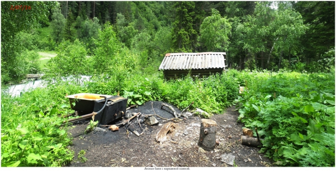 Поляна Махар(КЧР). (Путешествия)