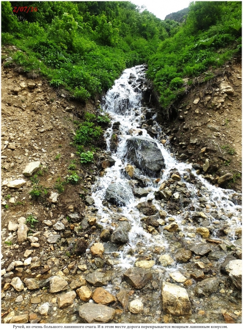 Поляна Махар(КЧР). (Путешествия)