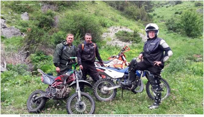 Поляна Махар(КЧР). (Путешествия)