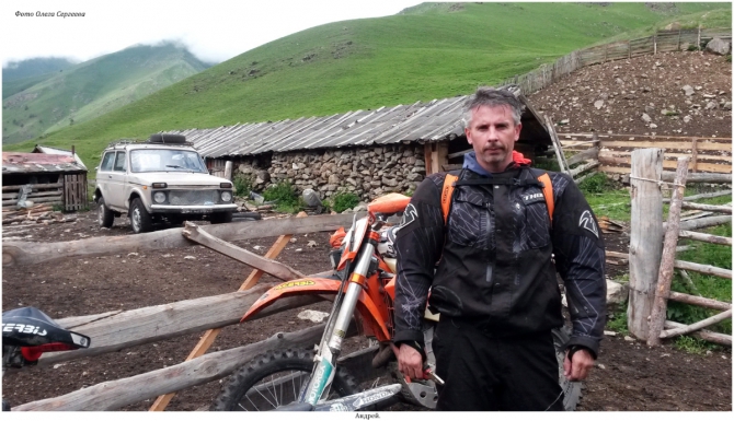 Поляна Махар(КЧР). (Путешествия)