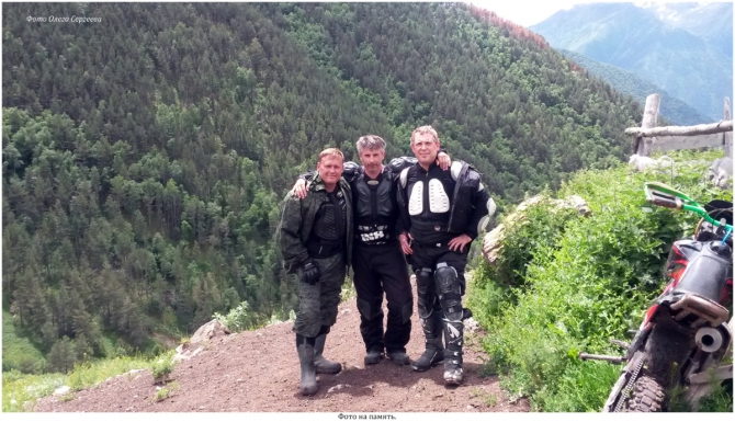 Поляна Махар(КЧР). (Путешествия)