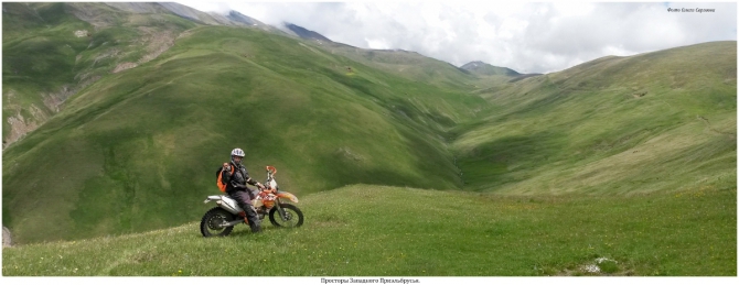 Поляна Махар(КЧР). (Путешествия)