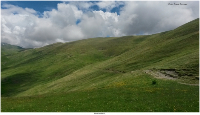 Поляна Махар(КЧР). (Путешествия)