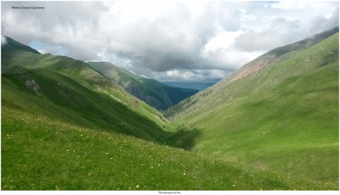 Поляна Махар(КЧР). (Путешествия)