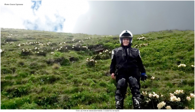 Поляна Махар(КЧР). (Путешествия)