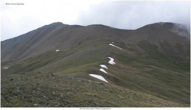 Поляна Махар(КЧР). (Путешествия)