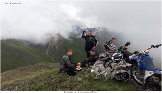 Поляна Махар(КЧР). (Путешествия)