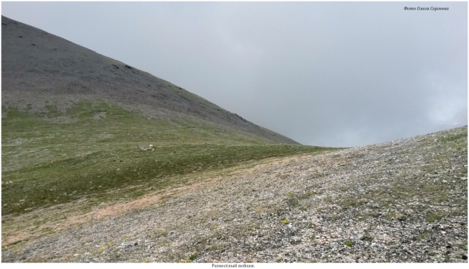 Поляна Махар(КЧР). (Путешествия)