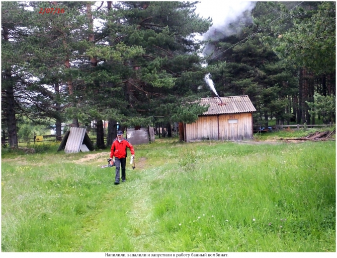 Поляна Махар(КЧР). (Путешествия)