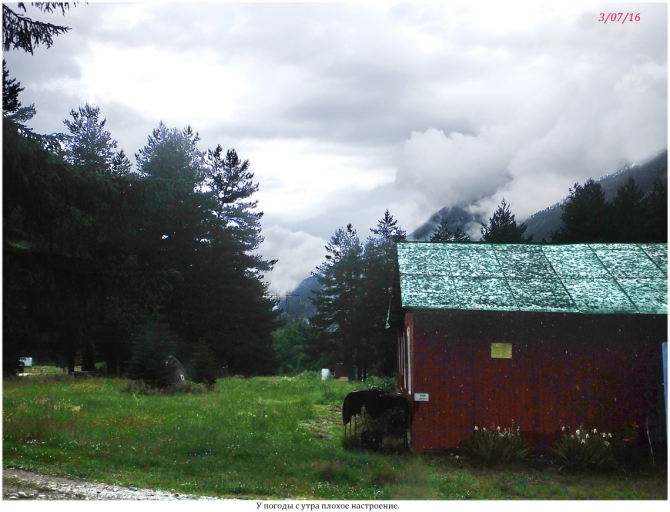 Поляна Махар(КЧР). (Путешествия)