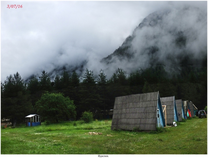 Поляна Махар(КЧР). (Путешествия)