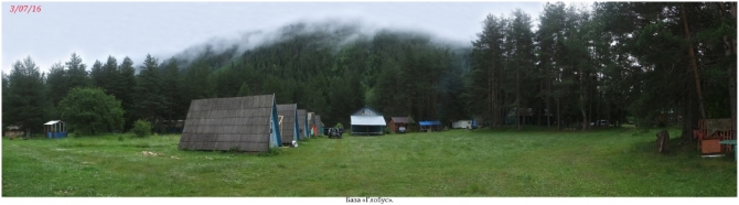 Поляна Махар(КЧР). (Путешествия)