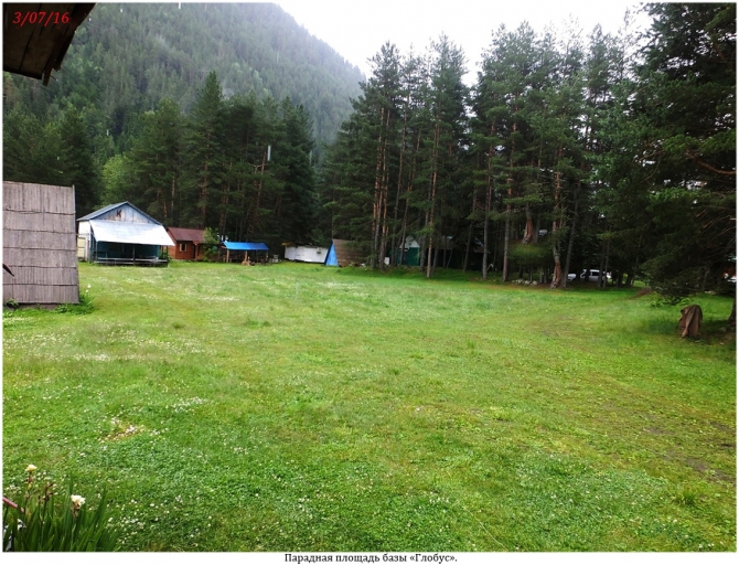 Поляна Махар(КЧР). (Путешествия)