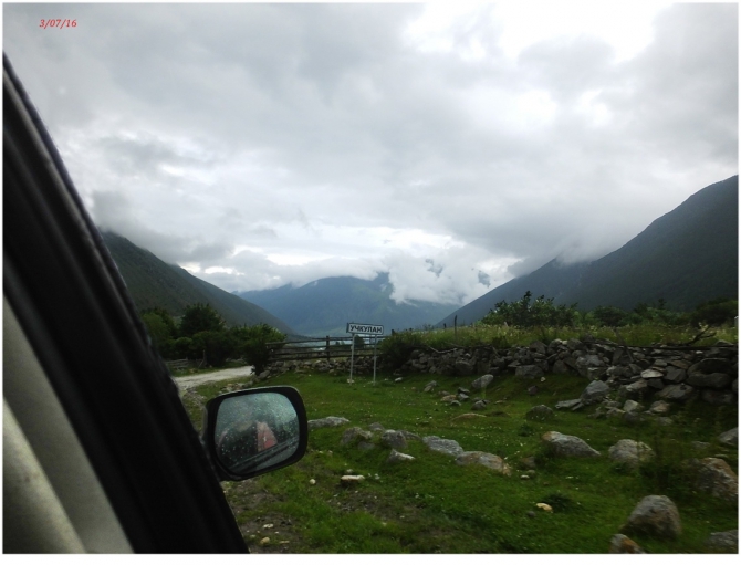 Поляна Махар(КЧР). (Путешествия)