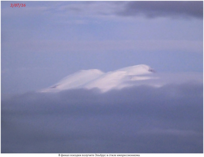 Поляна Махар(КЧР). (Путешествия)