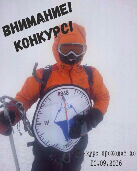 Хочешь поделиться своими эмоциями со всеми? Участвуй в конкурсе от Discovery!