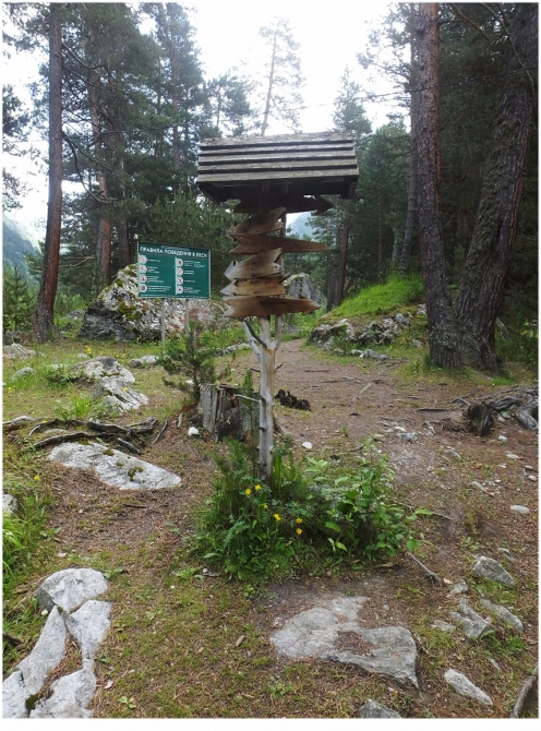 Джантугана маленькая жизнь! (Туризм)