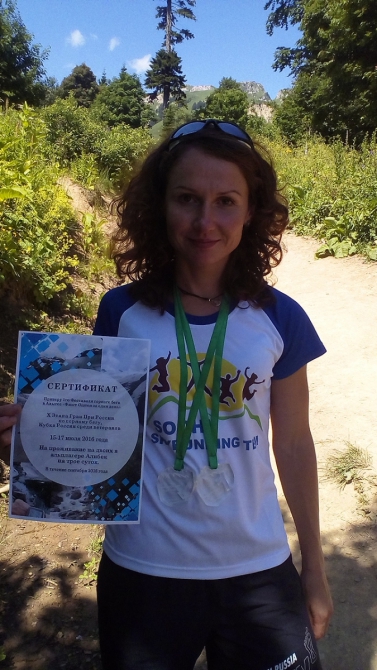 1й Фестиваль горного бега в Адыгее "Фишт Оштен за один день", X Этап Гран При России, Кубок России среди ветеранов. 15-17 июля 2016. (Скайраннинг, Фишт Оштен Адыгея)