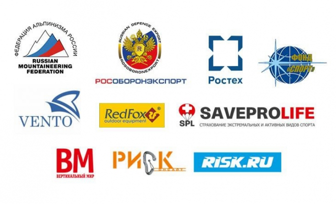 Все команды Проекта ВЫСОТА спустились на поляну Москвина (Альпинизм)