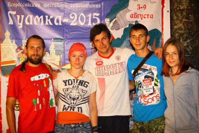 «Гуамка-2016»: анонс (Скалолазание, фестиваль, скалолазание, скорость, трудность, михаил кравченко, алексей целищев, Марат Амбалов, Сергей Дзюин, Семен Ануфриев)