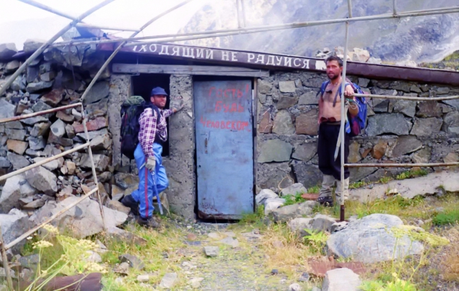 Шестая категория. Безенги (Дневник 1998)