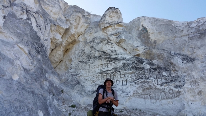 Сторожевые. Меловой массив, альпинисты и атомный реактор ВВЭР-440 в одном селфи. (Альпинизм)