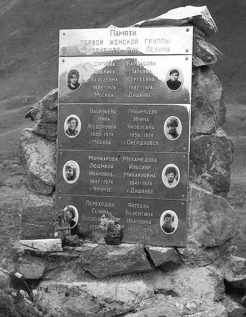 Между пальцами года просочились вот беда... Сорок с лишним лет прошло (Альпинизм)