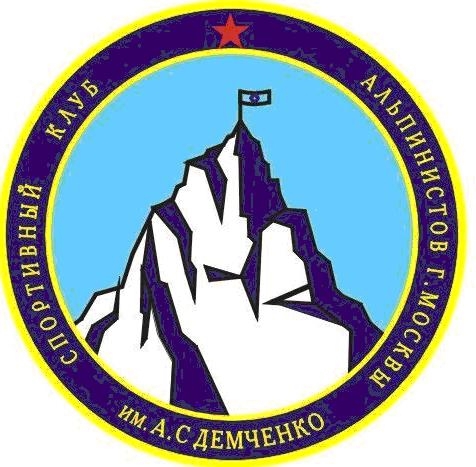 Экспедиция команды Москвы на Талай Сагар 2016 (Альпинизм, нилов, головченко, григорьев, альпинизм, фаис москвы, nilov, golovchenko, grigoriev)