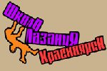 Большой Скальный Фест на Столбах (Скалолазание, столбы, БСФ, связки, хитрушки, боулдеринг)