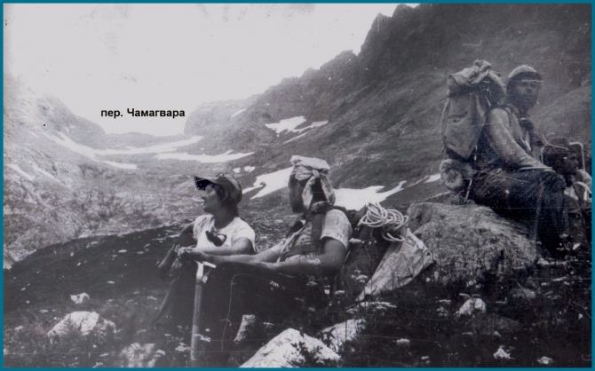 До конца маршрута дошло только трое... (Дневник 1982)