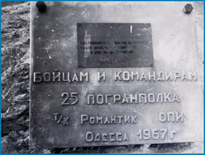 До конца маршрута дошло только трое... (Дневник 1982)