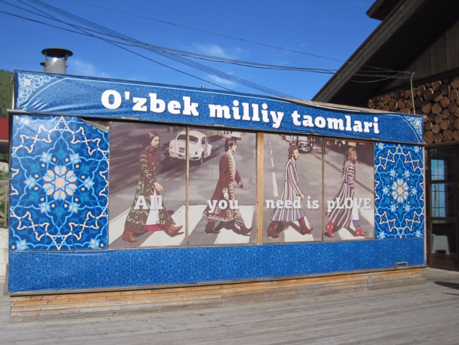 Особенности национального альпинизма в Туюк-Су.