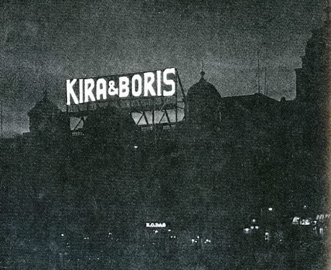 Тигр на завтрак. Борис Лисаневич - одессит из Катманду. (Путешествия, непал)