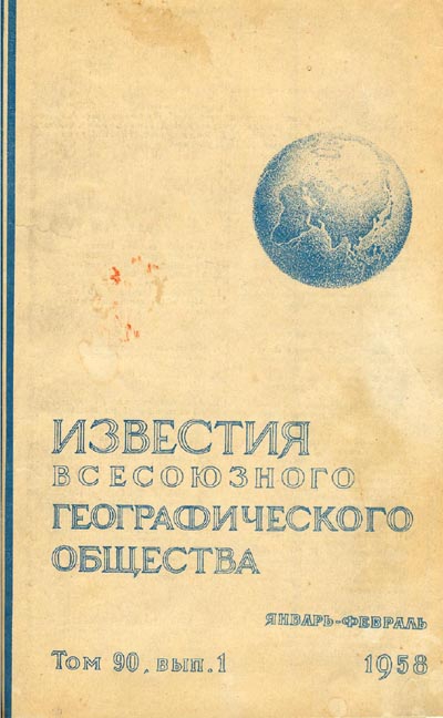 Редкая статья Белецкого теперь в сети (Альпинизм, кузьмин, конгур-тюбе, музтаг-ата, белецкий)