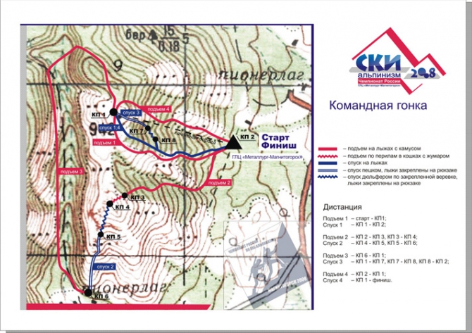 Склоны Банного ждут сортсменов. (Ски-тур, ски-альпинизм, чемпионат россии, магнитогорск)