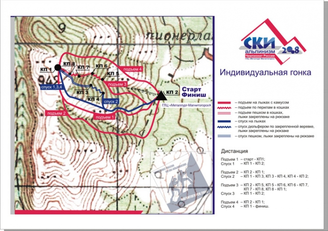 Склоны Банного ждут сортсменов. (Ски-тур, ски-альпинизм, чемпионат россии, магнитогорск)