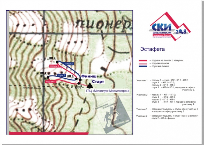 Склоны Банного ждут сортсменов. (Ски-тур, ски-альпинизм, чемпионат россии, магнитогорск)