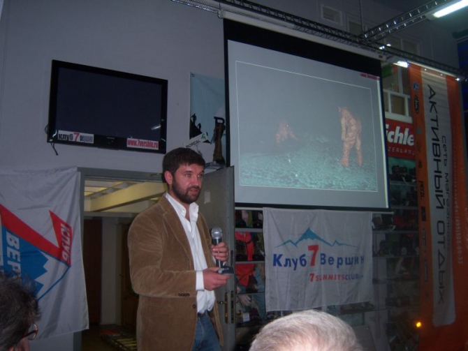 Два полюса: Матвей Шпаро - экспедиция на Северный полюс,  Александр Абрамов - на Южный. (Альпинизм, клуб 7 вершин, баск, кофанов, антарктида)