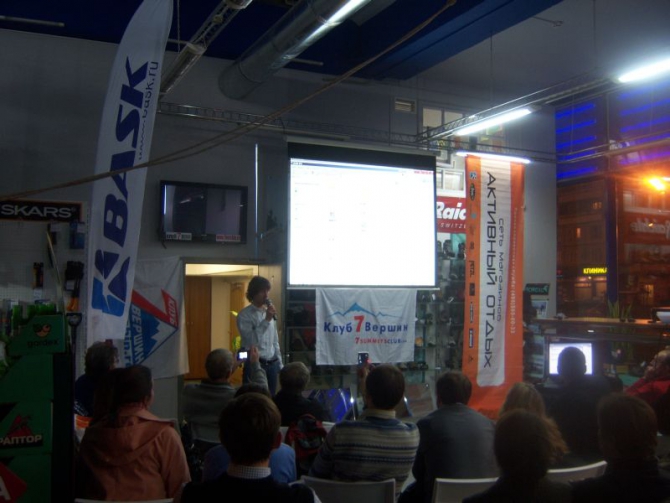 Два полюса: Матвей Шпаро - экспедиция на Северный полюс, Александр Абрамов - на Южный. (Альпинизм, клуб 7 вершин, баск, кофанов, антарктида)