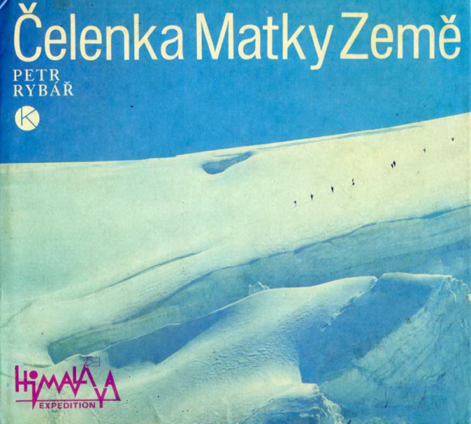 Вершина Нун. Кашмирские Гималаи. (Альпинизм, пакистан, индия)