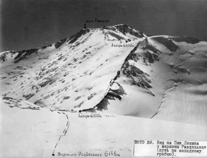 2008 год - 70 лет Игорю Бритарову ! (Альпинизм, пик ленина, ледник дзержинского, перевал раздельный)