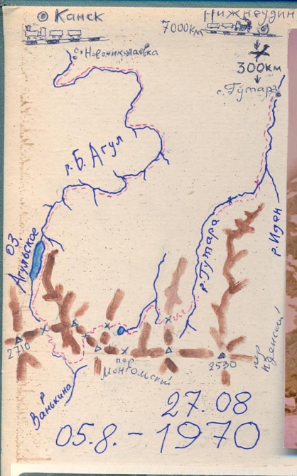 САЯНЫ (ретро, Путешествия, большой агул, агульское озеро, гутара)